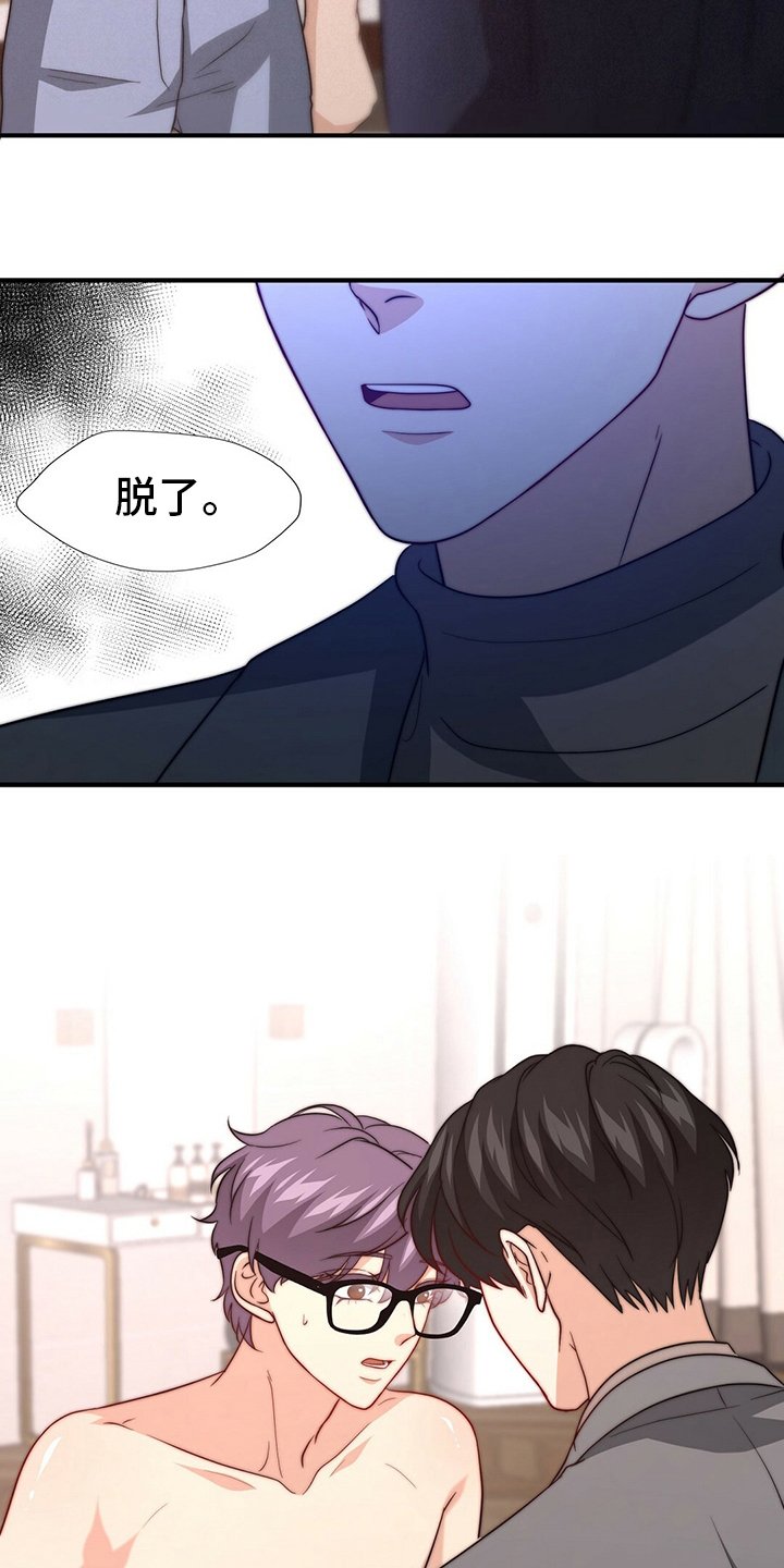 第72章：【第二季】替他说话