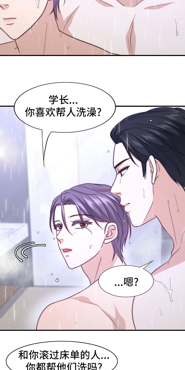 第72章：【第二季】替他说话
