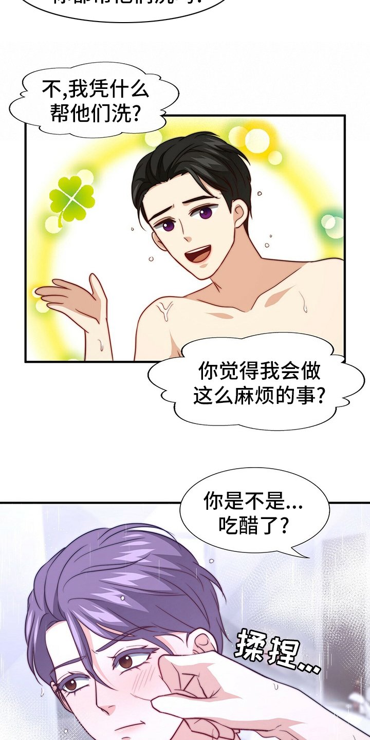 第72章：【第二季】替他说话