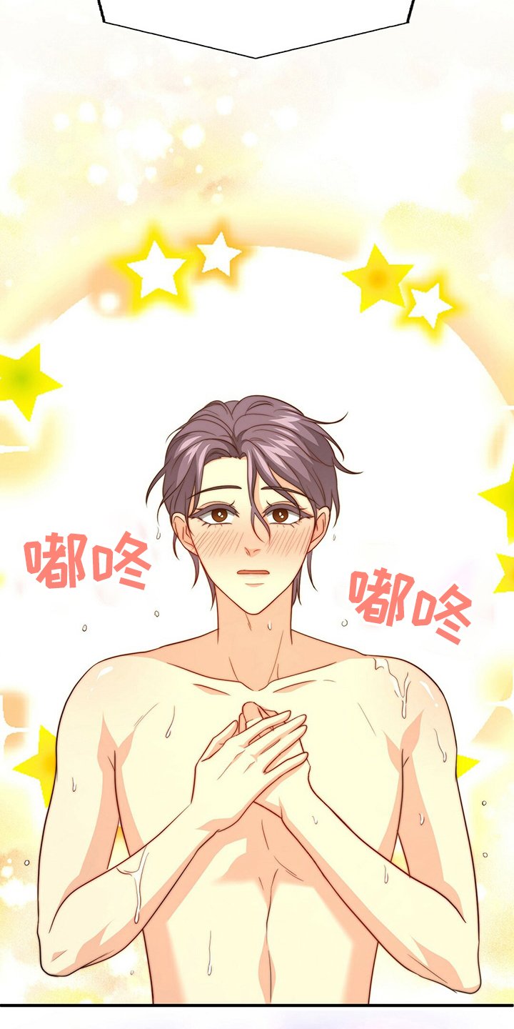 第72章：【第二季】替他说话