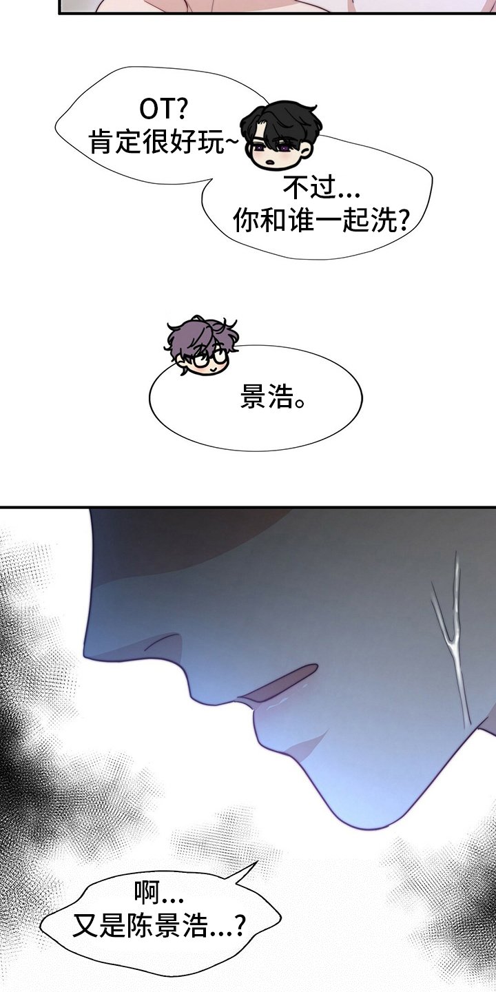 第72章：【第二季】替他说话