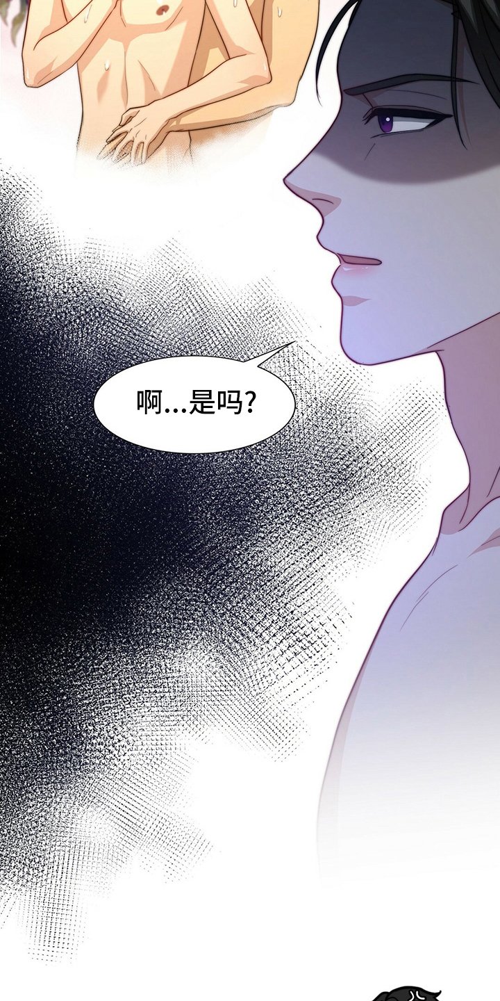 第72章：【第二季】替他说话