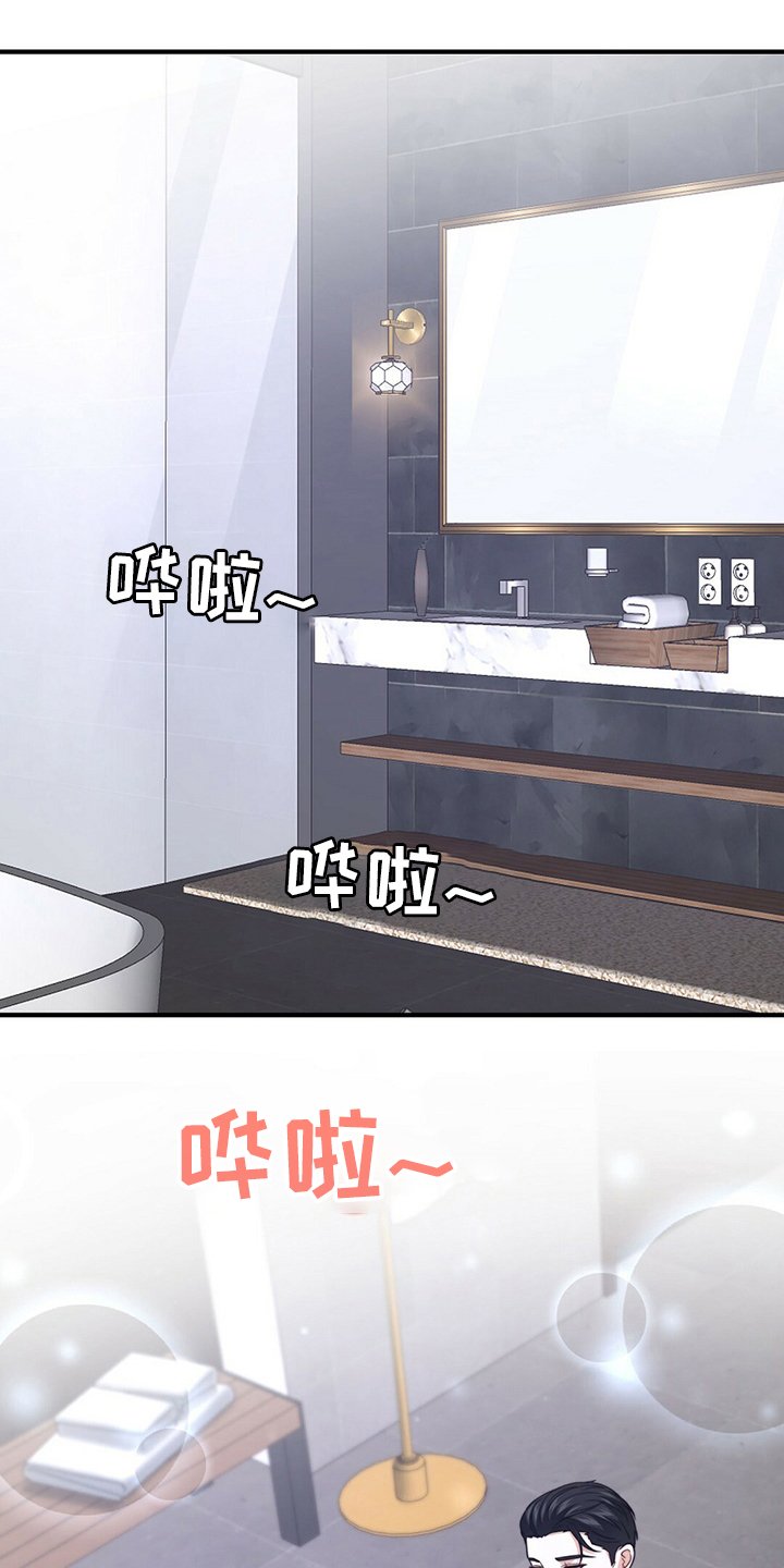 第73章：【第二季】刷新三观