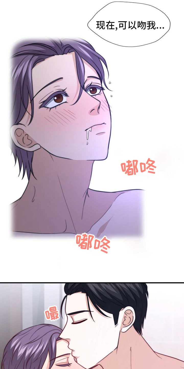第73章：【第二季】刷新三观