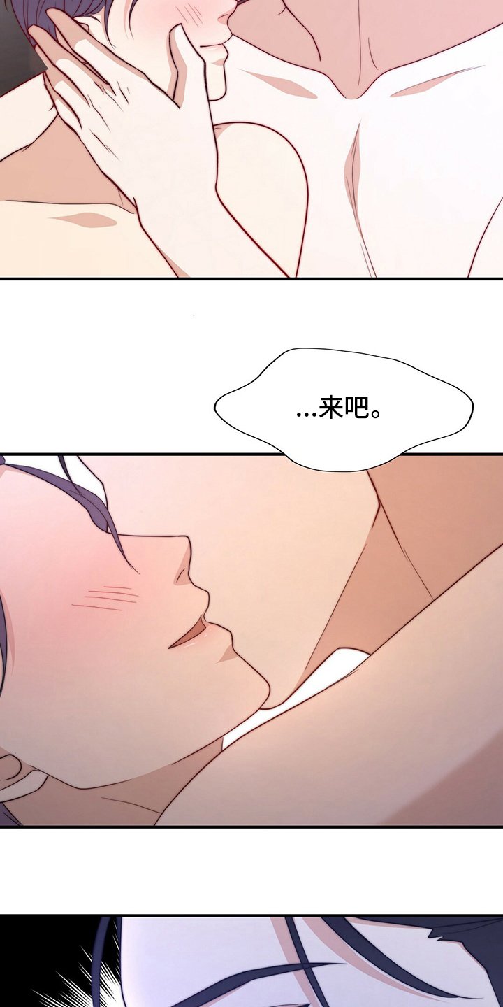 第73章：【第二季】刷新三观