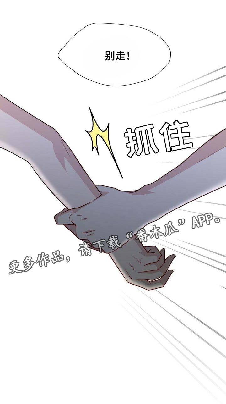 第74章：【第二季】味道