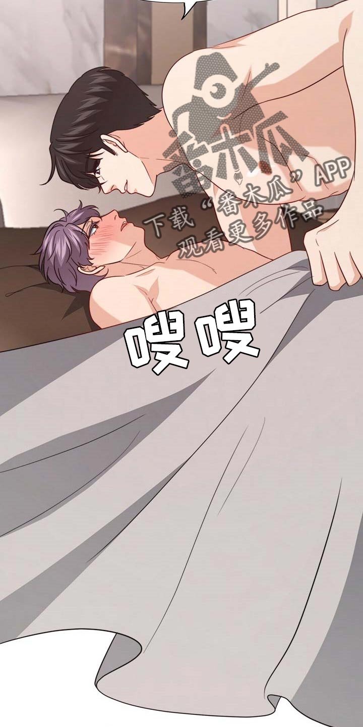 第75章：【第二季】说不定有点喜欢