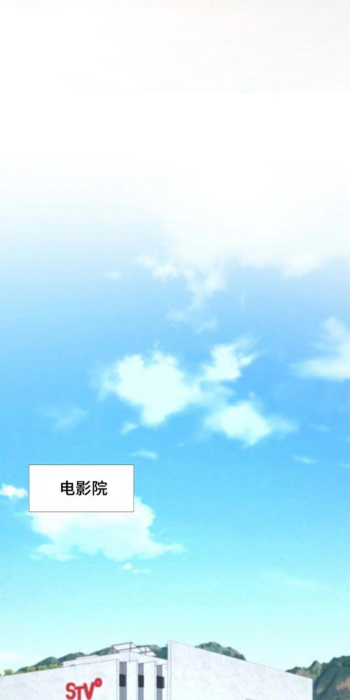 第75章：【第二季】说不定有点喜欢