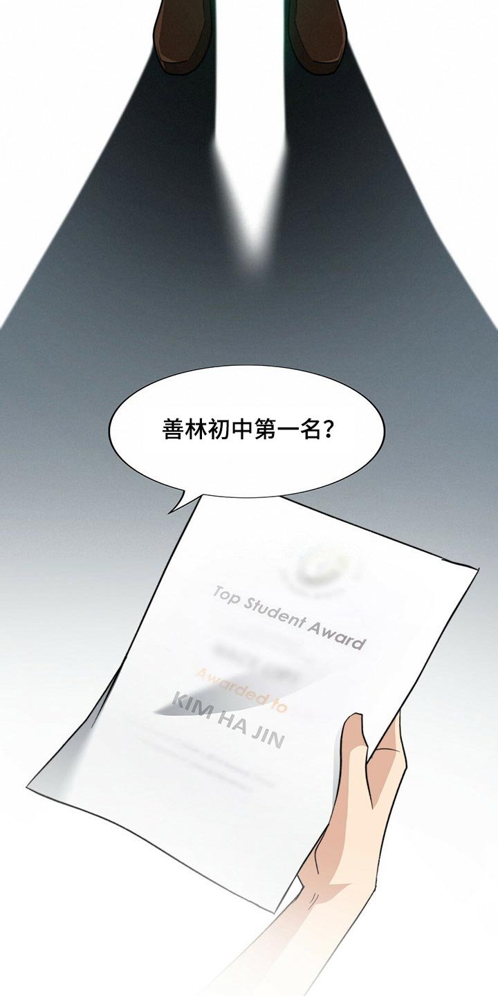 第77章：【第二季】你就是我的礼物