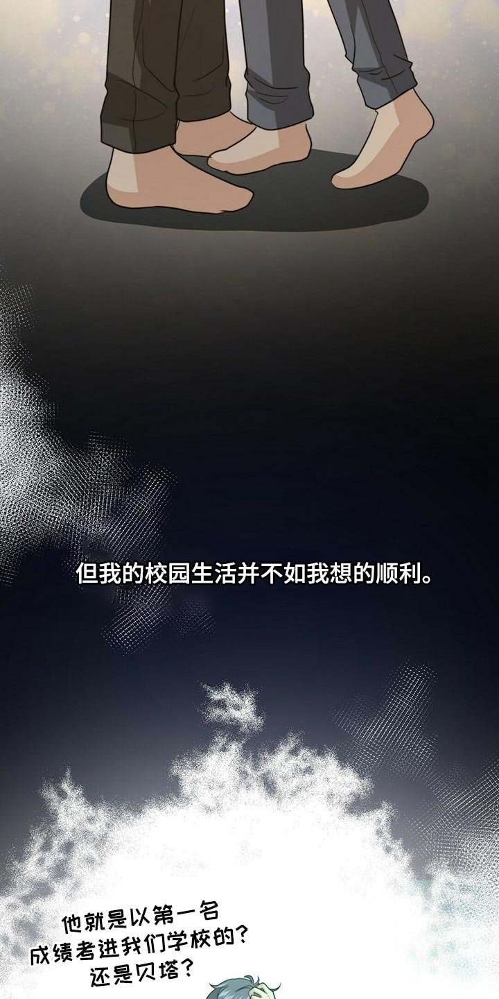 第77章：【第二季】你就是我的礼物