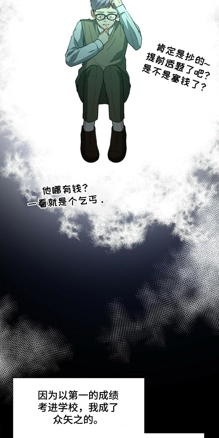 第77章：【第二季】你就是我的礼物
