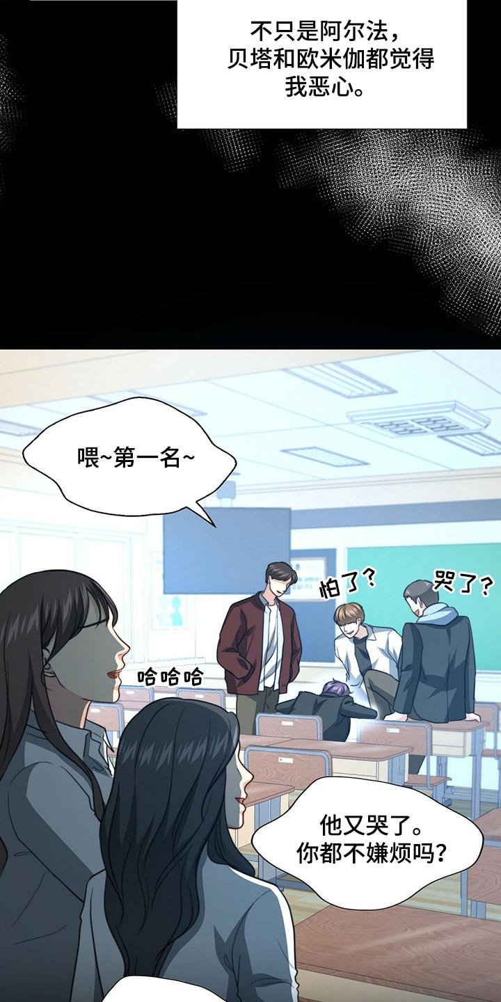 第77章：【第二季】你就是我的礼物