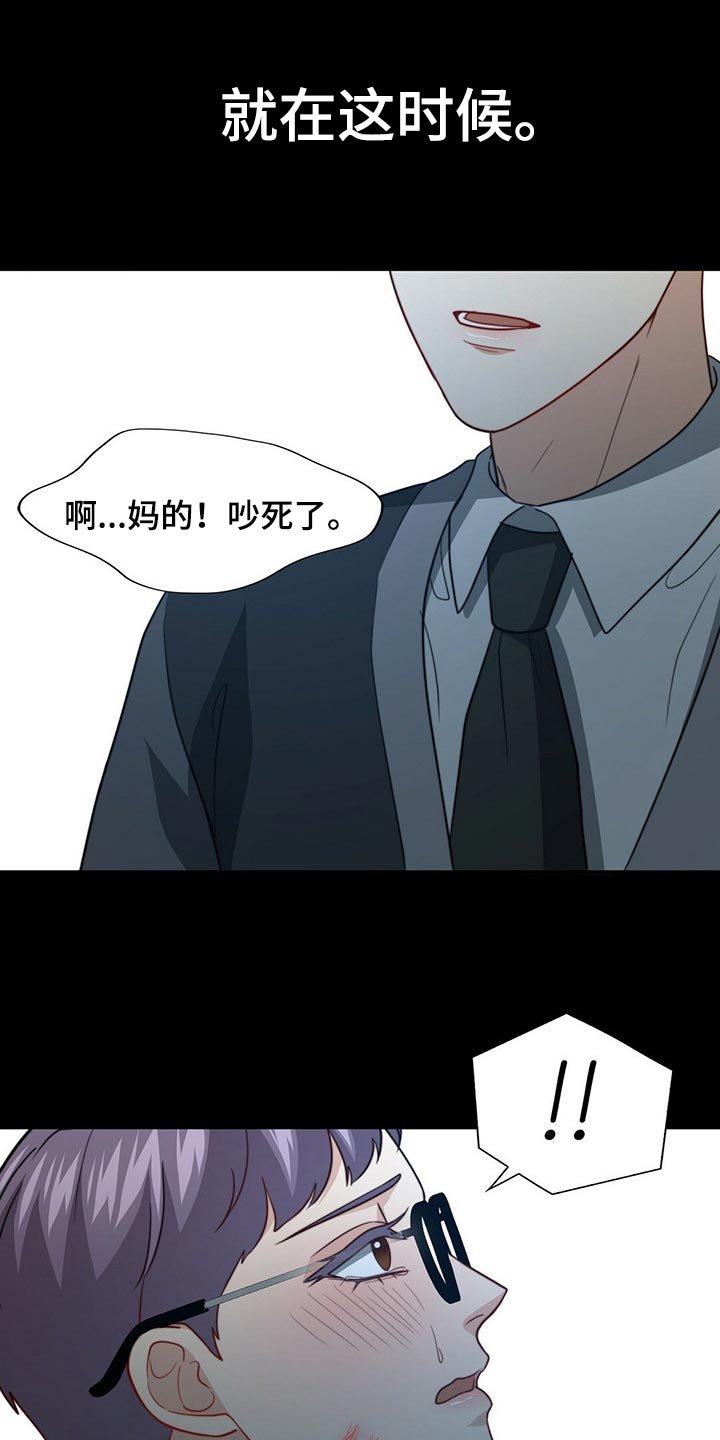 第77章：【第二季】你就是我的礼物