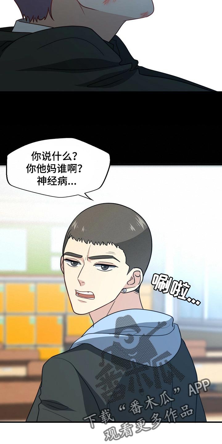 第77章：【第二季】你就是我的礼物