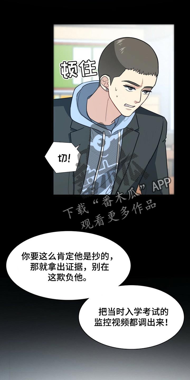 第77章：【第二季】你就是我的礼物