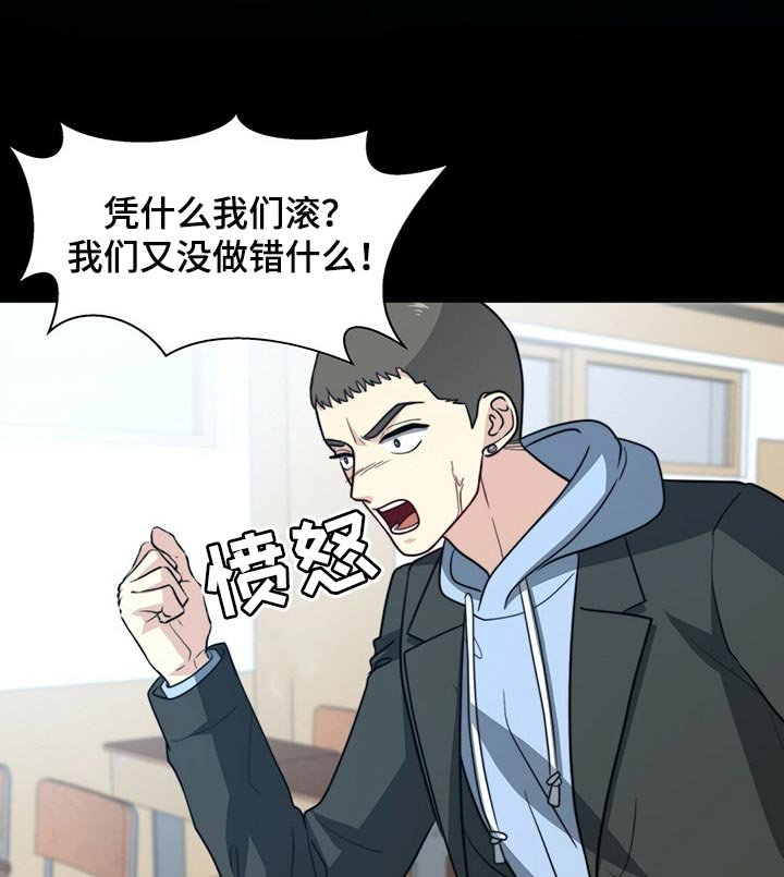 第77章：【第二季】你就是我的礼物