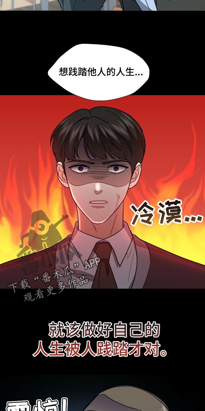 第77章：【第二季】你就是我的礼物