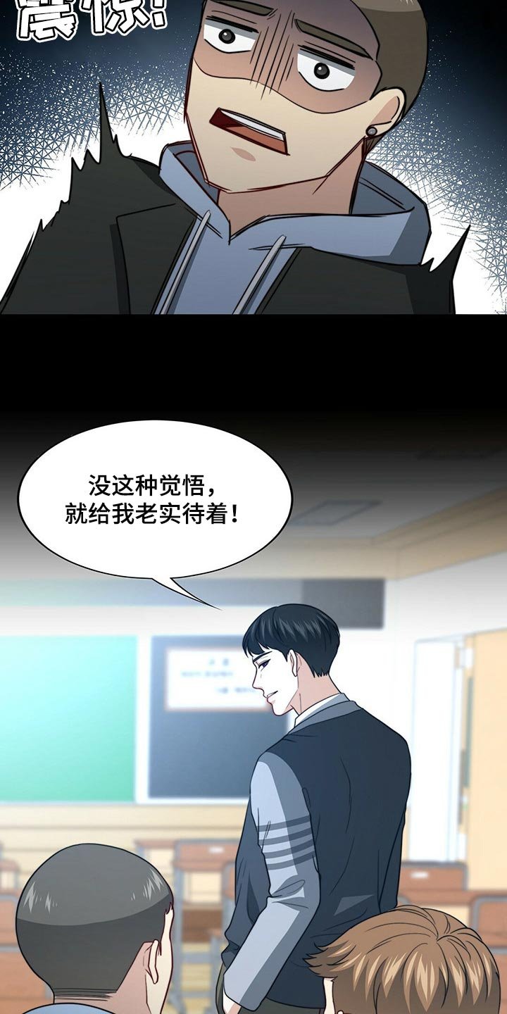第77章：【第二季】你就是我的礼物