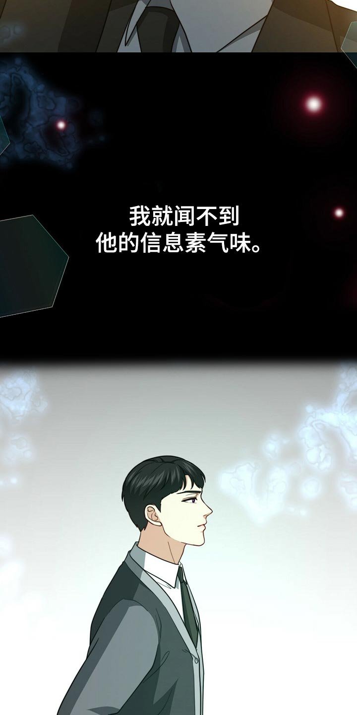 第77章：【第二季】你就是我的礼物