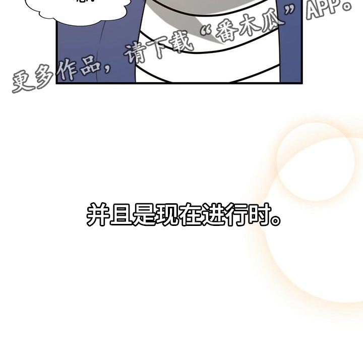 第77章：【第二季】你就是我的礼物