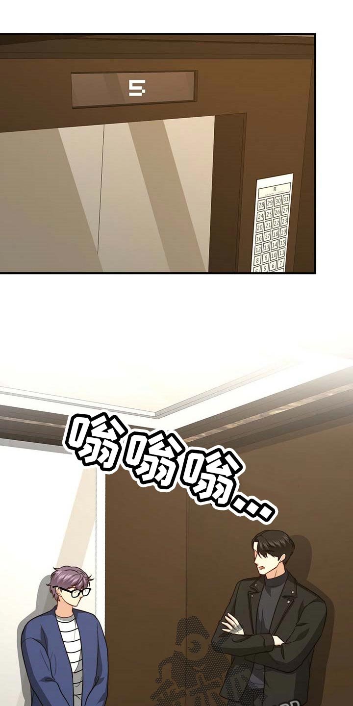 第78章：【第二季】赶紧忘掉他