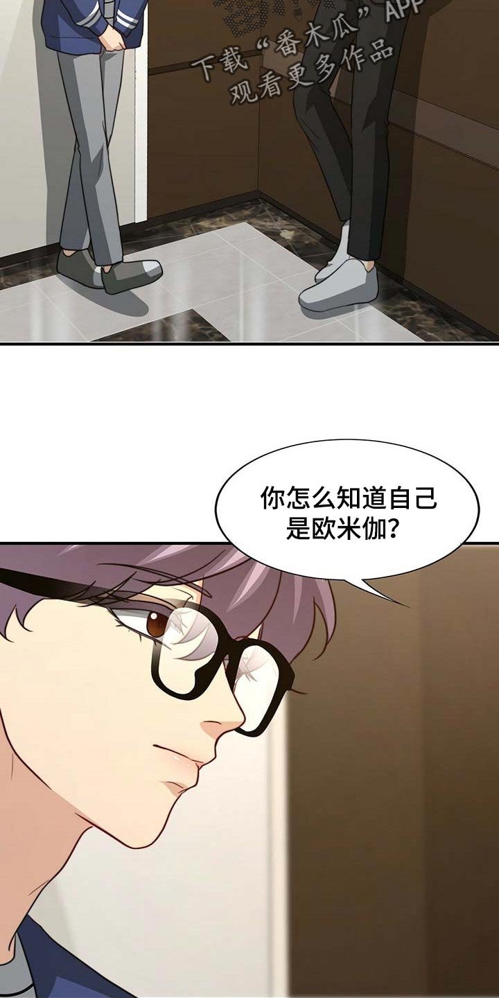 第78章：【第二季】赶紧忘掉他