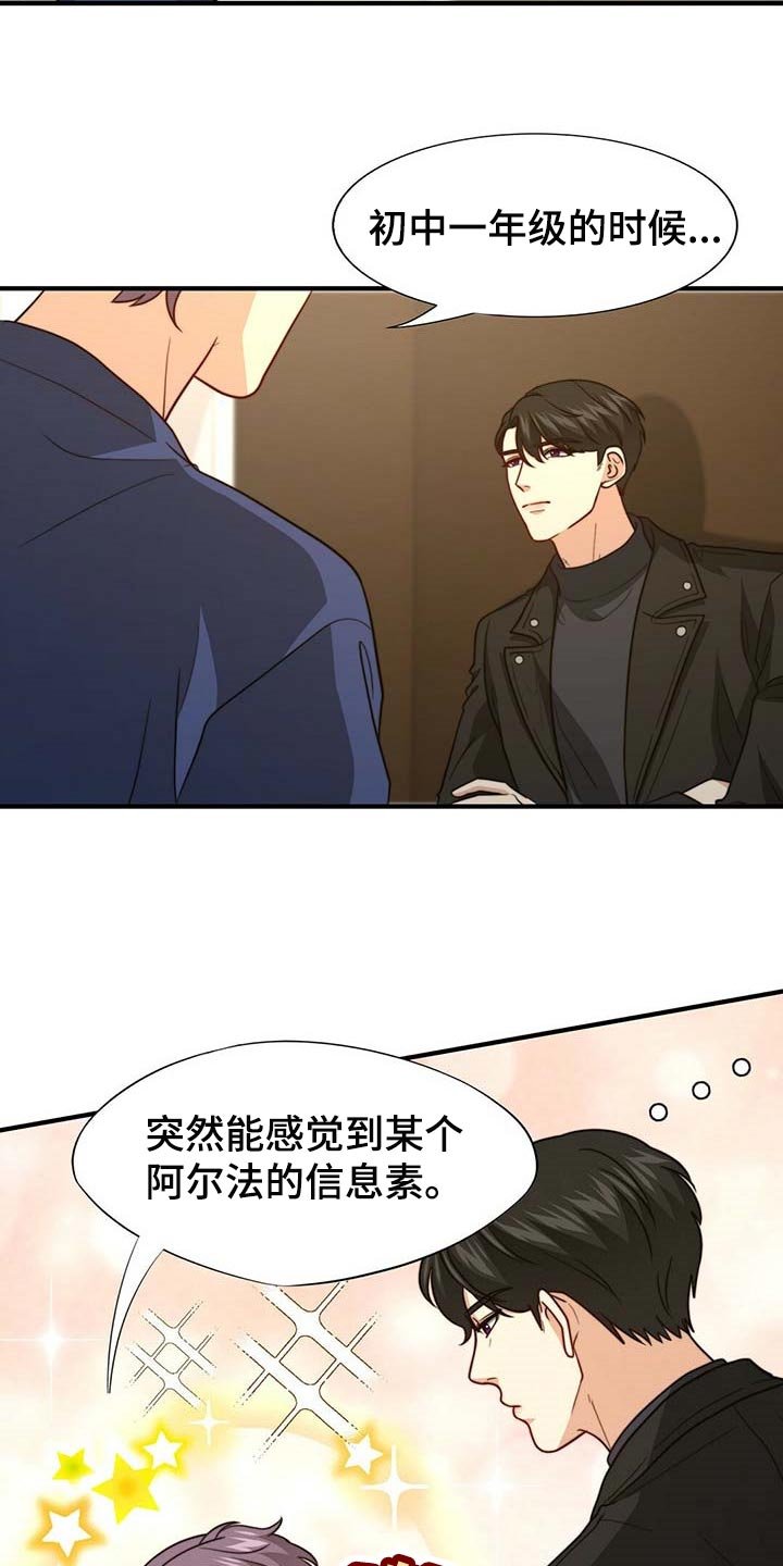 第78章：【第二季】赶紧忘掉他