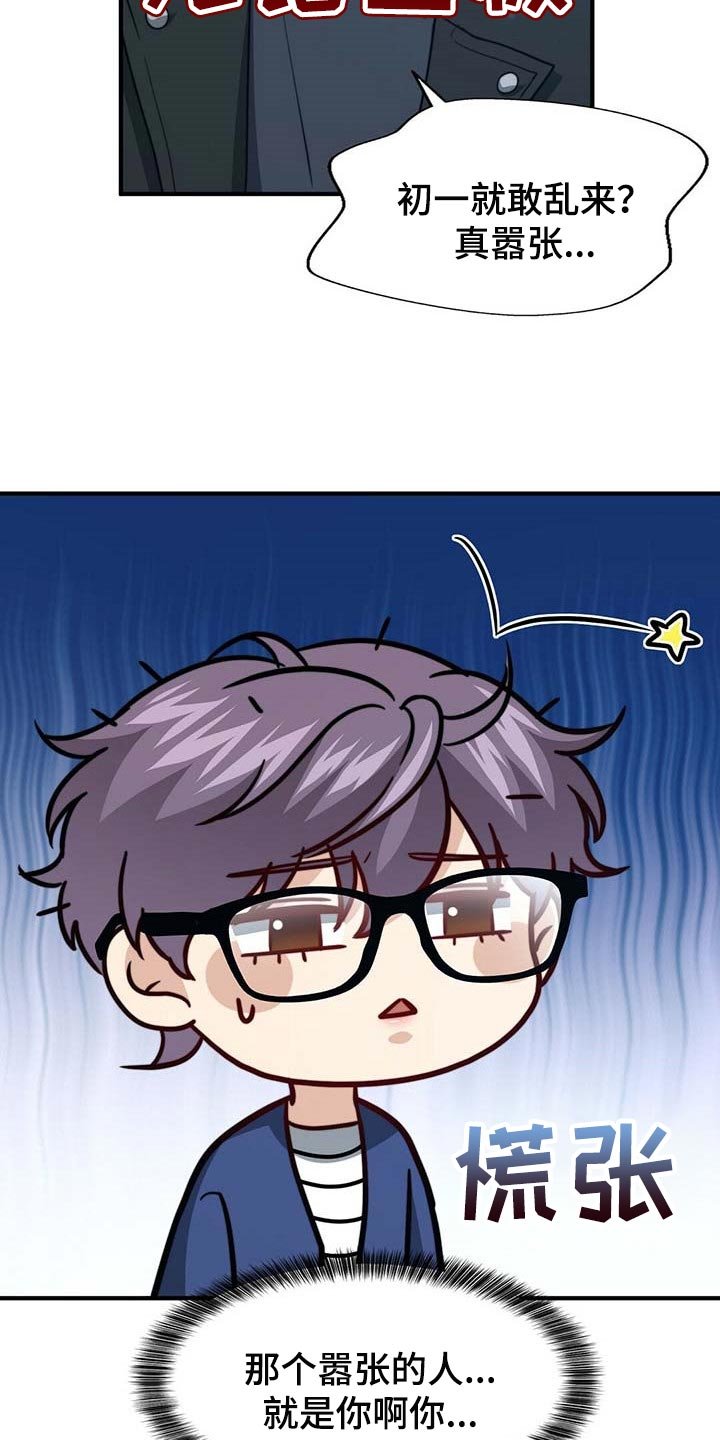 第78章：【第二季】赶紧忘掉他