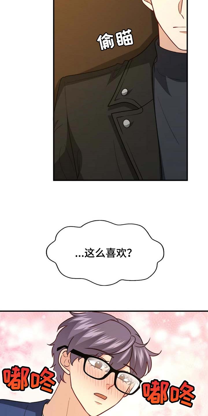 第78章：【第二季】赶紧忘掉他