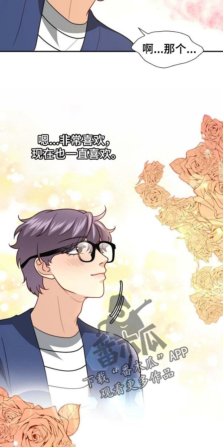 第78章：【第二季】赶紧忘掉他