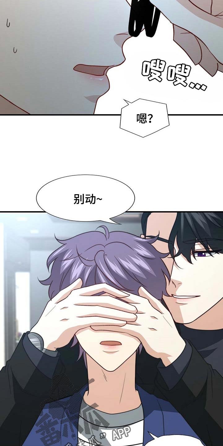 第78章：【第二季】赶紧忘掉他