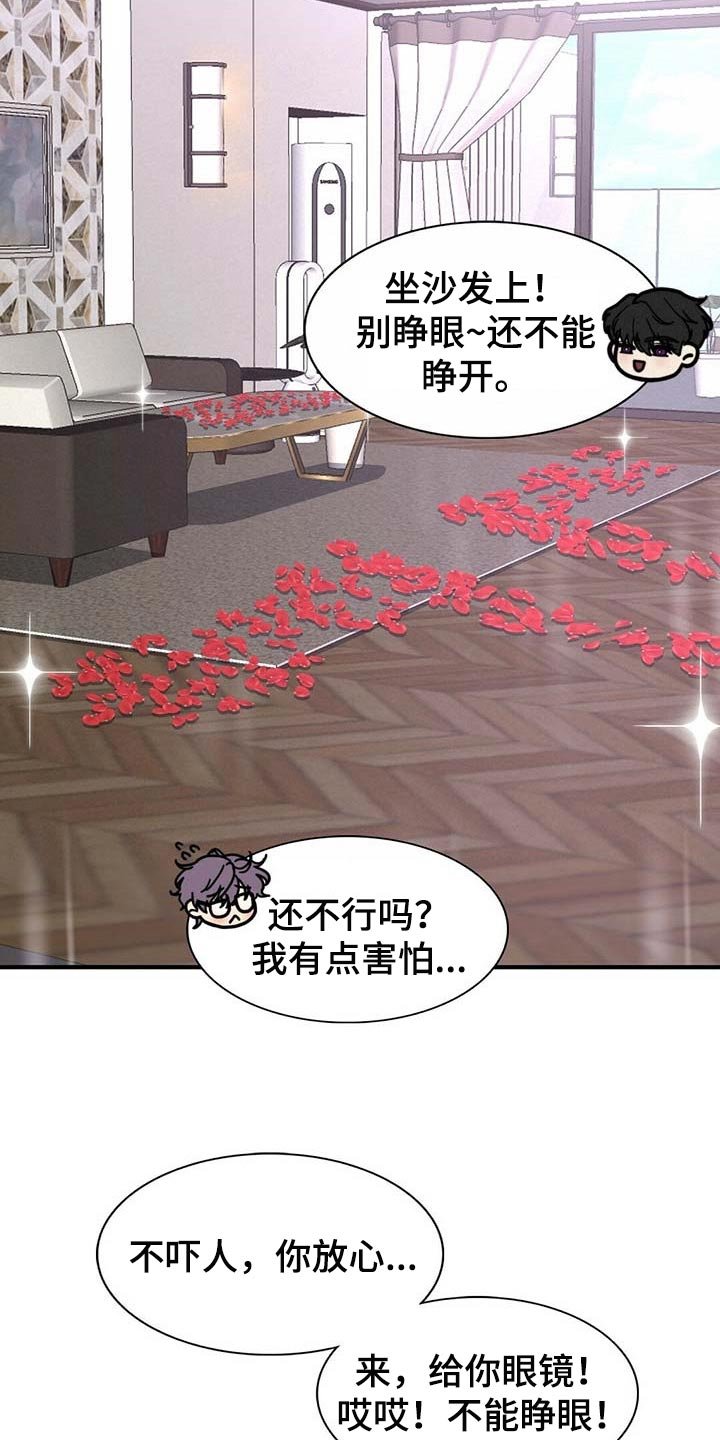 第78章：【第二季】赶紧忘掉他