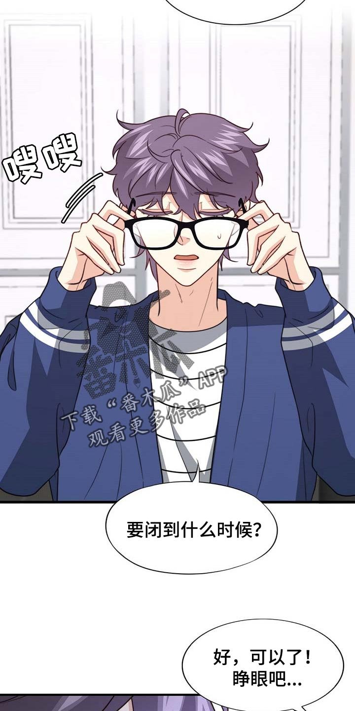 第78章：【第二季】赶紧忘掉他