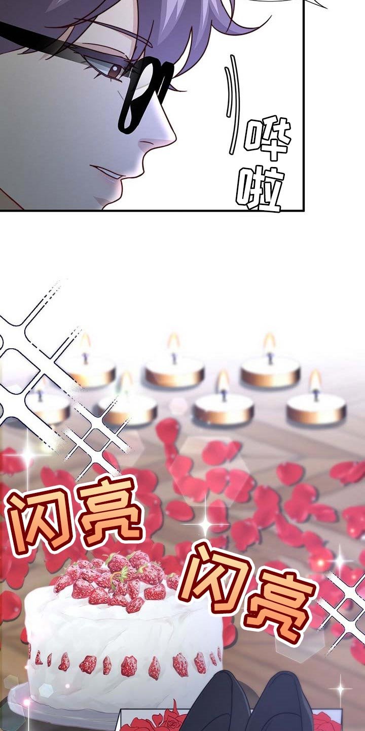 第78章：【第二季】赶紧忘掉他