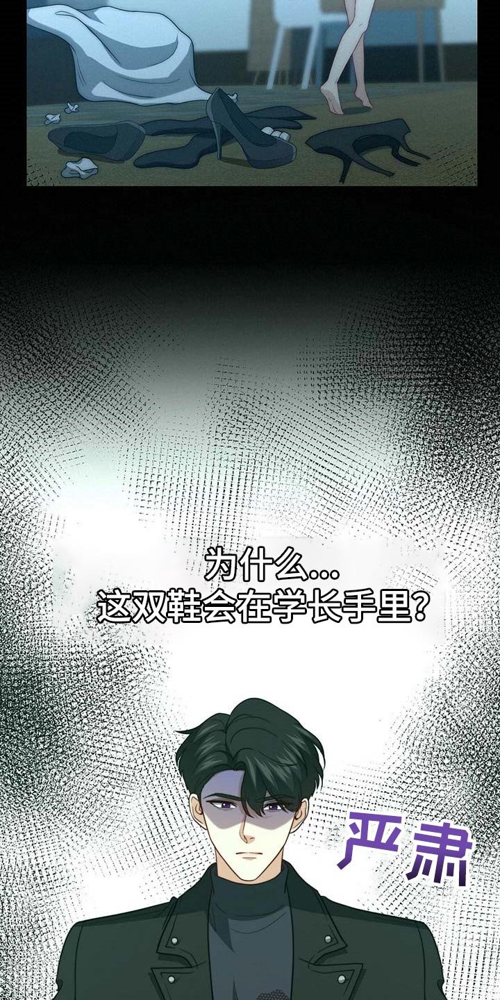 第79章：【第二季】没有准备惊喜