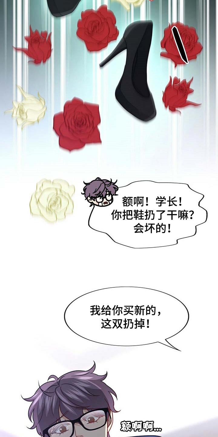 第79章：【第二季】没有准备惊喜