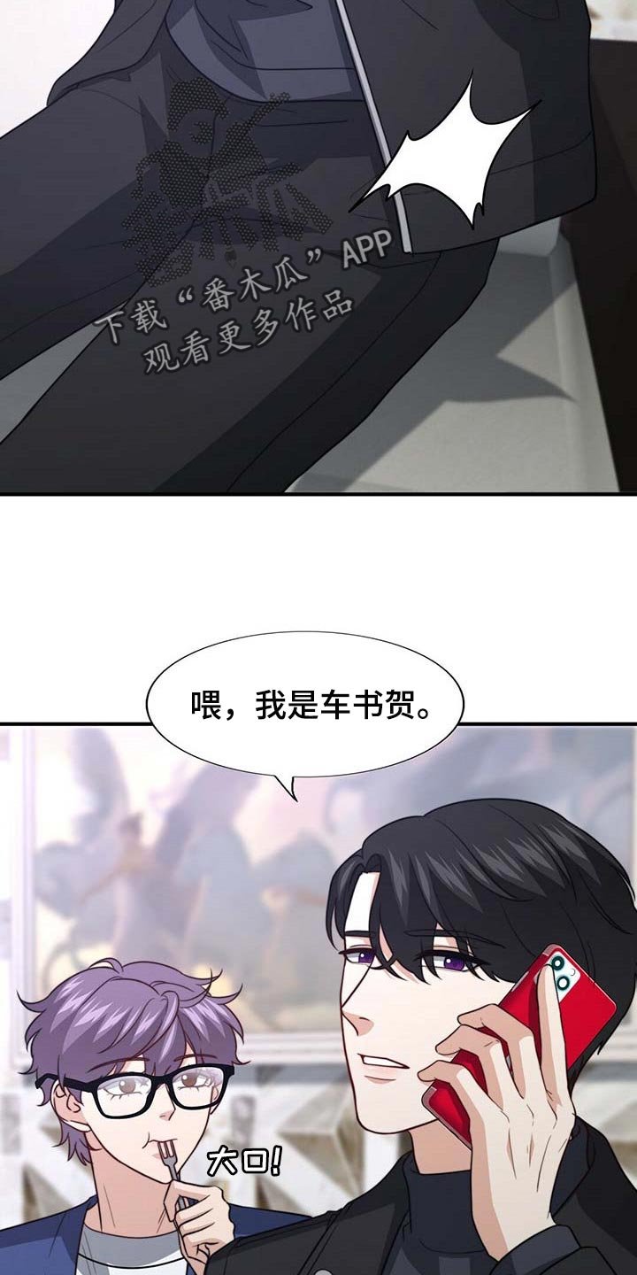 第79章：【第二季】没有准备惊喜