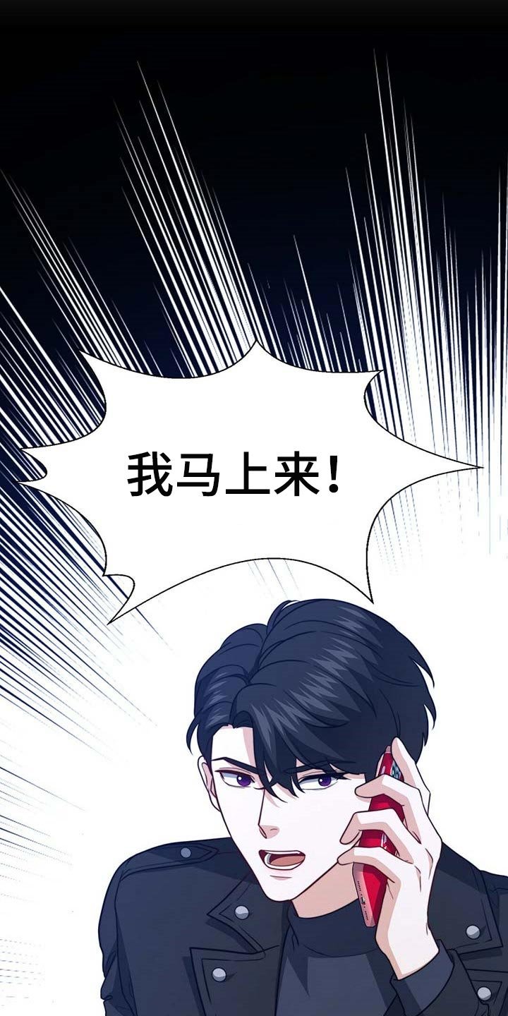 第79章：【第二季】没有准备惊喜