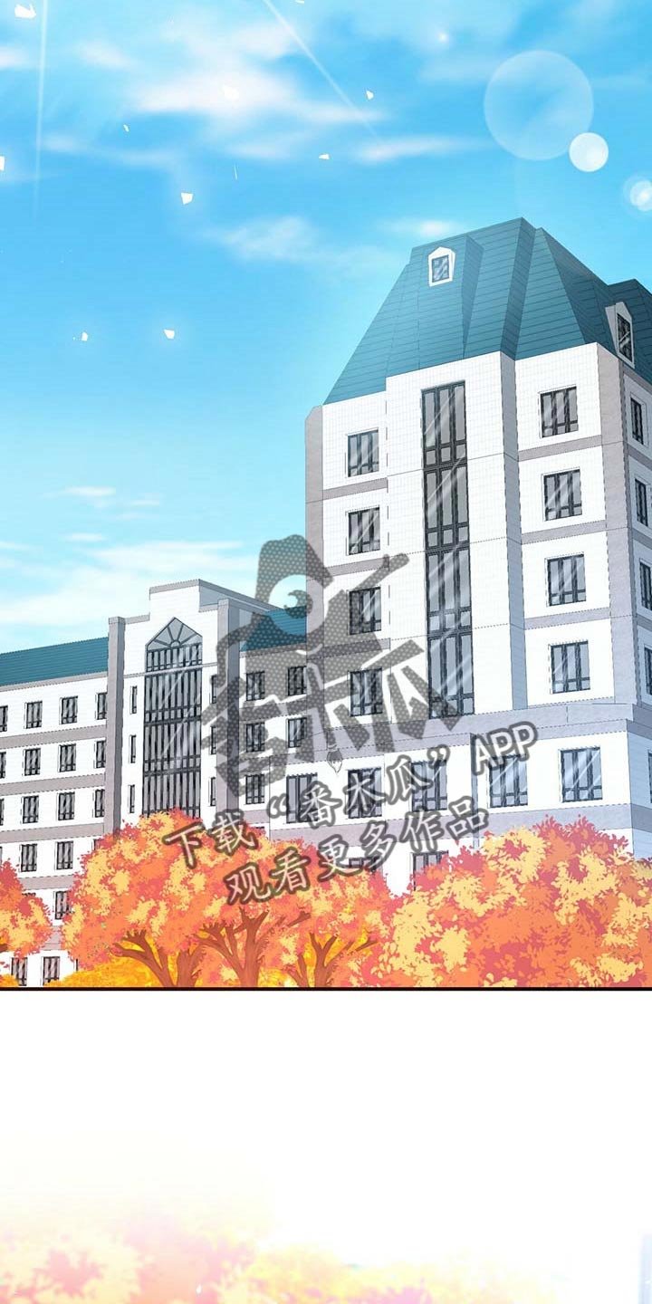 第80章：【第二季】相亲