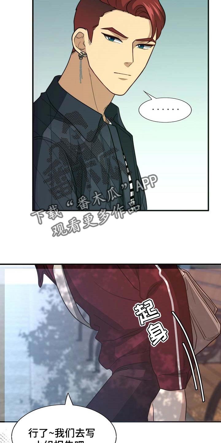 第81章：【第二季】教我涂发蜡