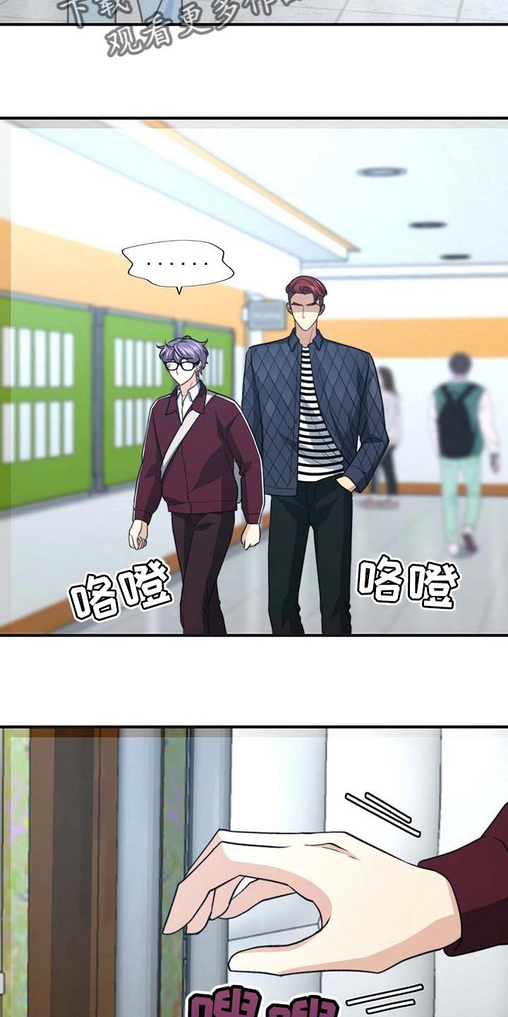 第81章：【第二季】教我涂发蜡
