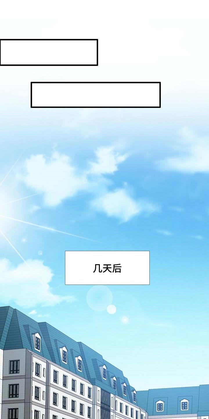 第81章：【第二季】教我涂发蜡