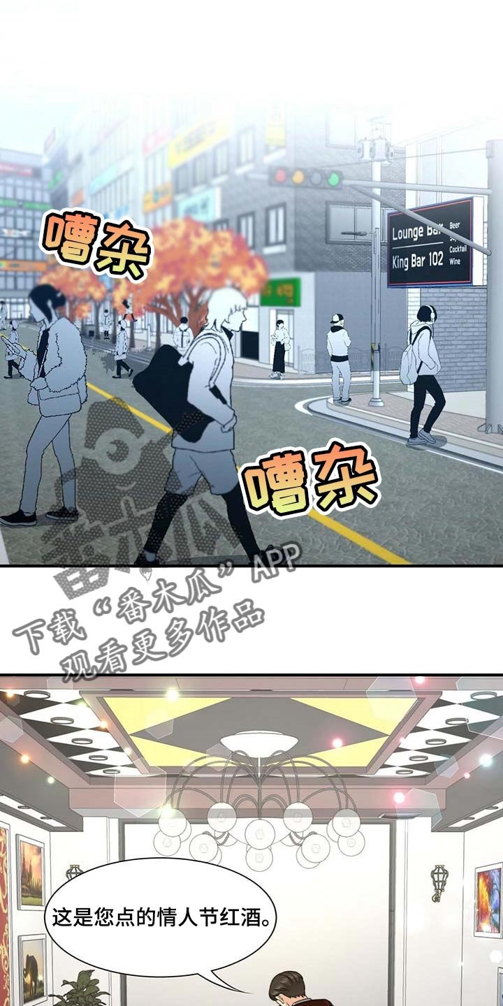 第82章：【第二季】大骗子