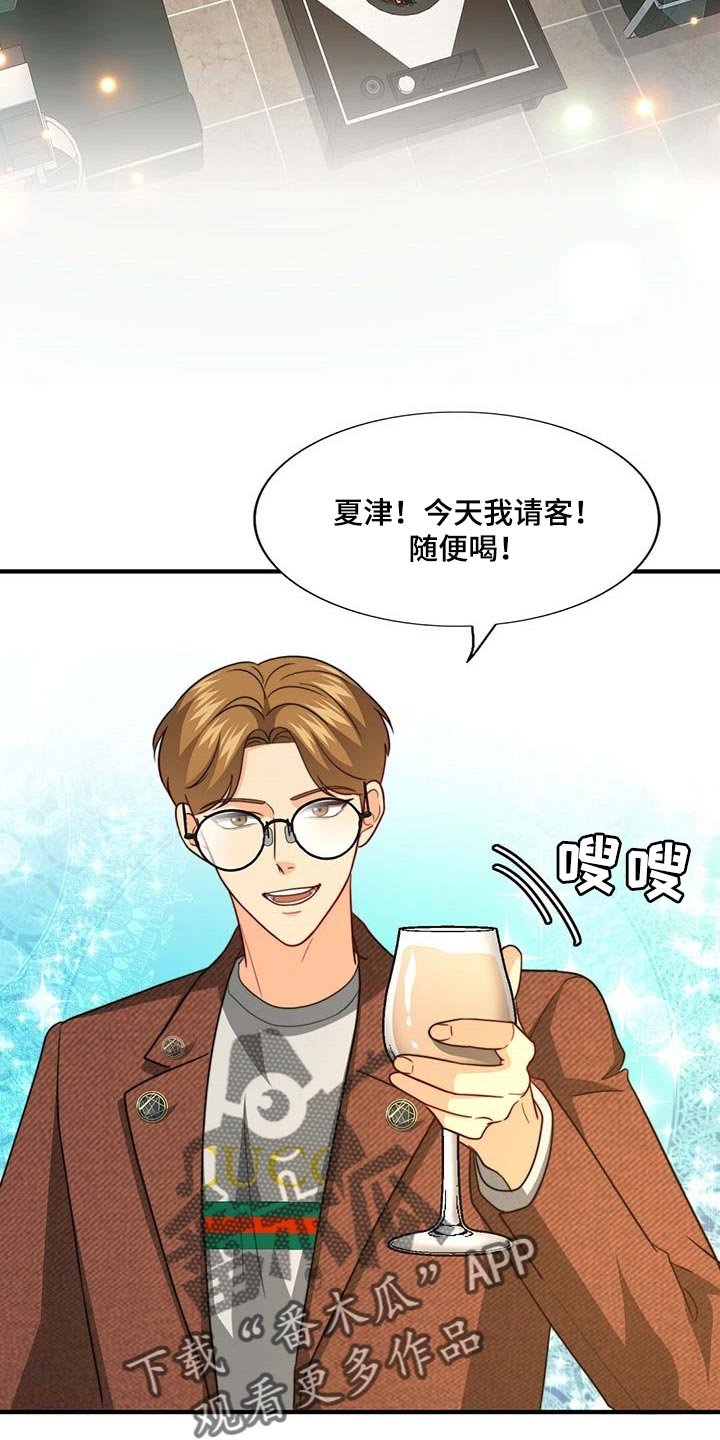 第82章：【第二季】大骗子