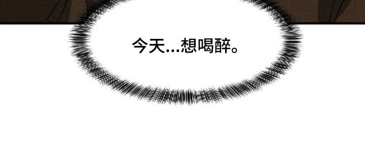 第82章：【第二季】大骗子