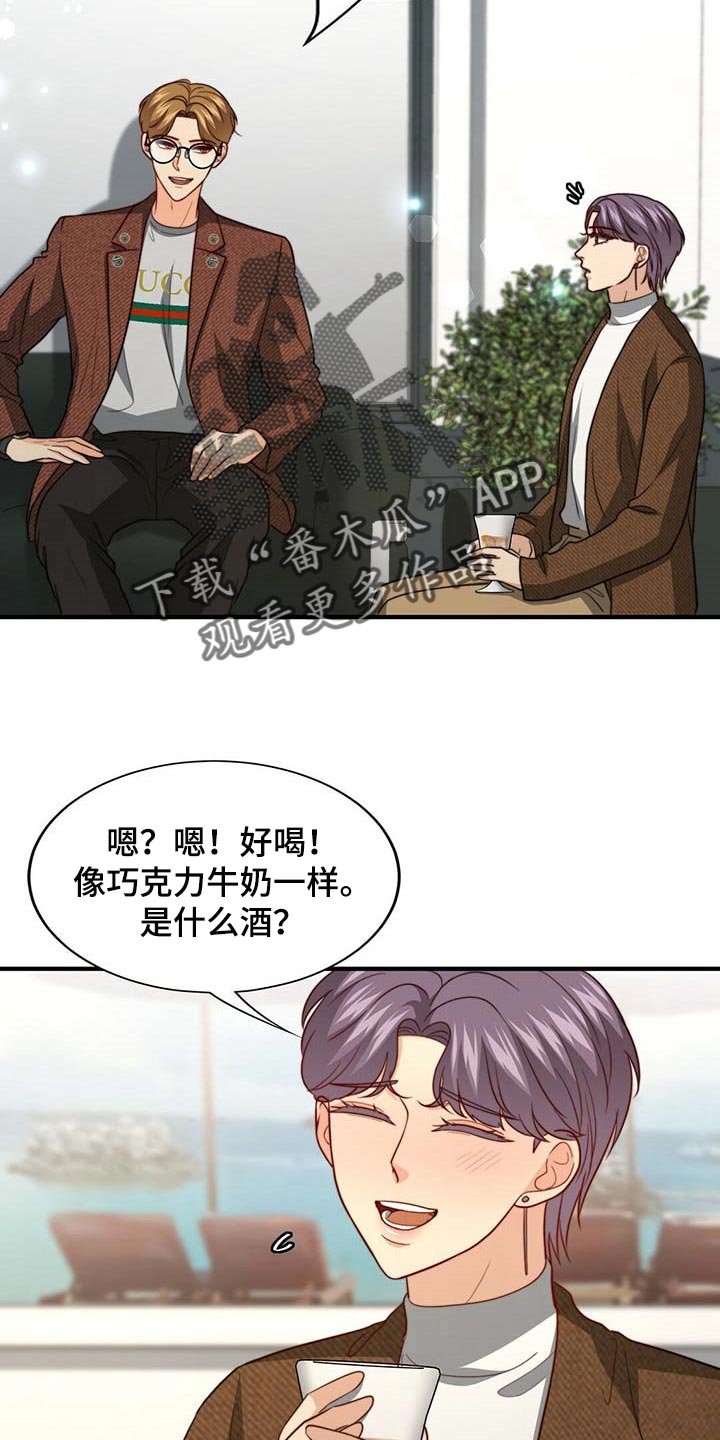 第82章：【第二季】大骗子