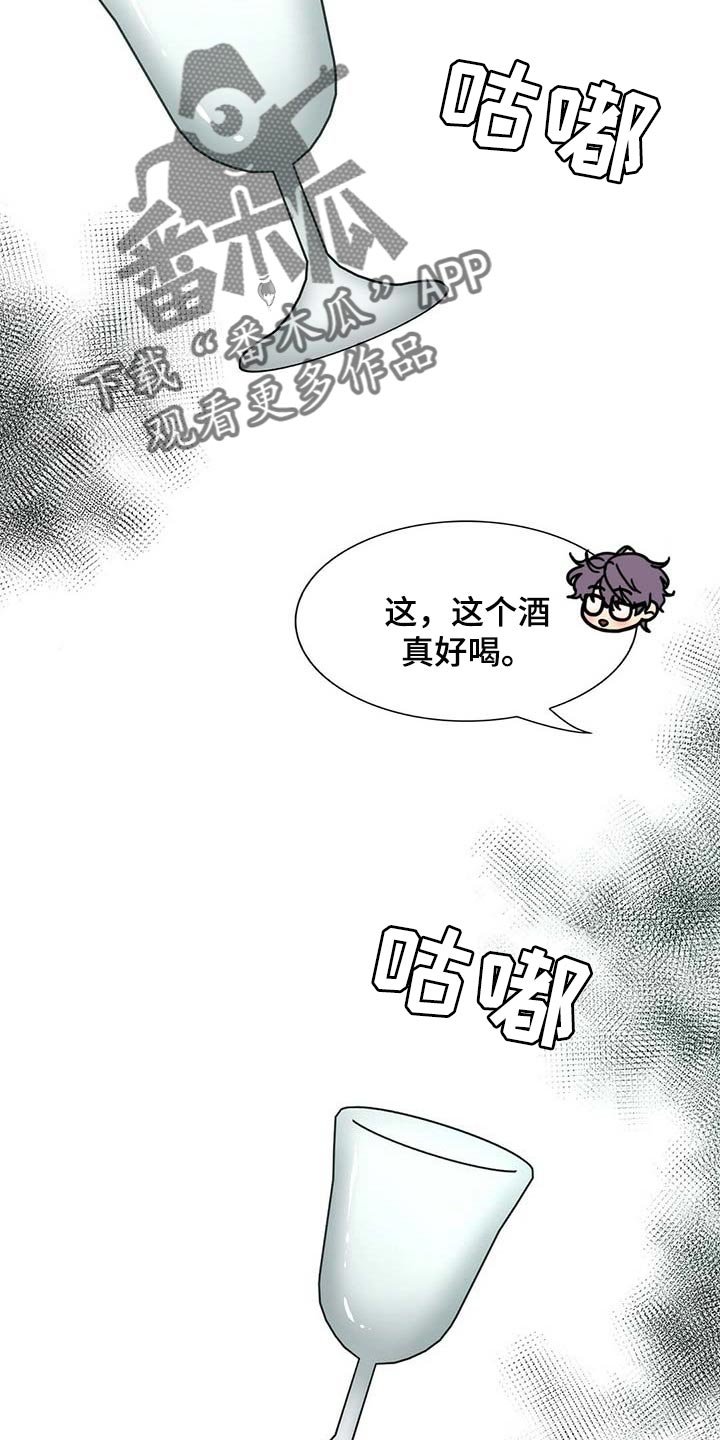 第82章：【第二季】大骗子