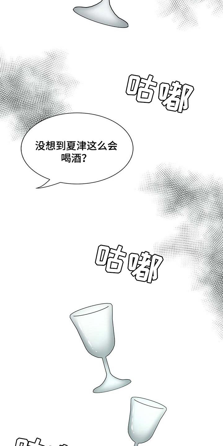 第82章：【第二季】大骗子