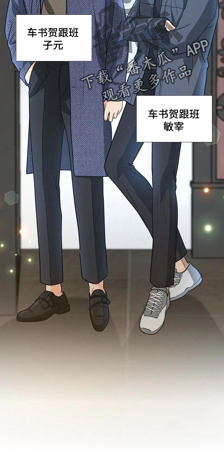 第83章：【第二季】别碰我