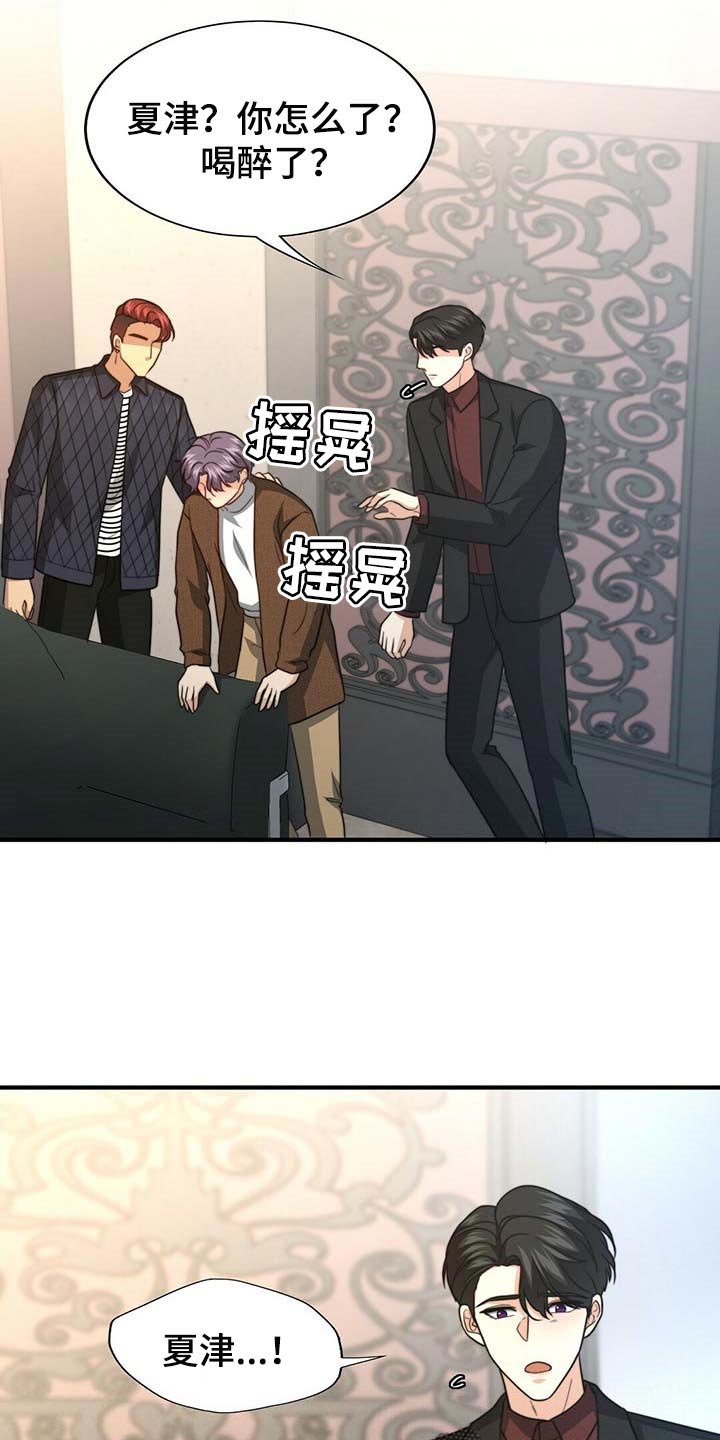 第84章：【第二季】都是我的错